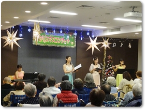 院内クリスマスコンサート（南大阪病院 主催）